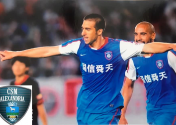 Fotbaliștii de la CSM Alexandria revin la antrenamente din data de 17 ianuarie. Pe banca tehnică vor avea un nou antrenor