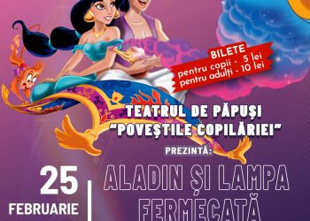 Teatrul de păpuși revine la Alexandria